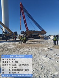 Grúa sobre orugas SANY de 800 toneladas usada, grúa hidráulica sobre orugas SANY de segunda mano, máquina de construcción usada en buen estado - Product Image 2