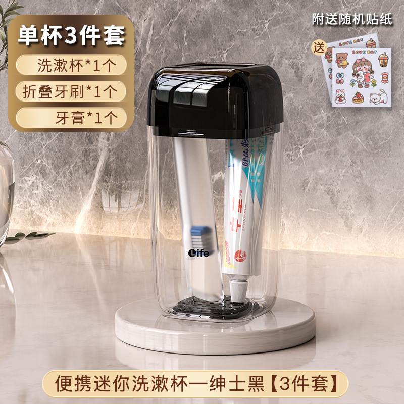 Gentleman Black (Single Cup Three-Piece Set) with Stickers
