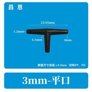 3.2mm T-Type Tee Hose Connector High Temperature Resistant Quick Connector Faucet <b>Pagoda</b> Accessory <b>Garden</b> Water Connections Made - Product Image 3