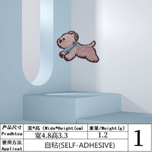 Parche Bordado de Perro Adorable de 3.2cm de Altura con Base Termoadhesiva/Adhesiva - Product Image 5