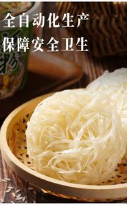 Fideos de Arroz Instantáneos y Fideos Agridulces Más Vendidos de China, Venta al por Mayor de Alimentos a Granel para Importadores - Product Image 2
