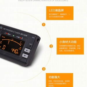 Afinador de guitarra Mtsd Mt-40 40w, afinador de violín con altavoz y compartimento para batería para instrumentos musicales - Product Image 2