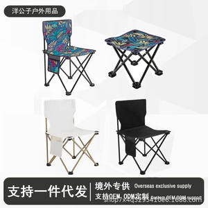 Tabouret pliant portable pour le camping en plein air, chaise avec tube en acier de 14 mm, design carré épaissi, siège léger et pliable - Product Image 4