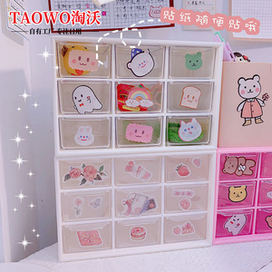 TaoWo Storage Box 9 Grid Transparent <b>Desktop</b> Organizer For Stationery Jewelry Makeup With Cute Stickers - Product Image 1