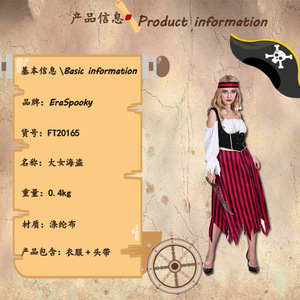 Disfraz de pirata para mujer adulta, falda a rayas rojas, corsé, disfraz de Halloween, traje de cosplay - Product Image 3