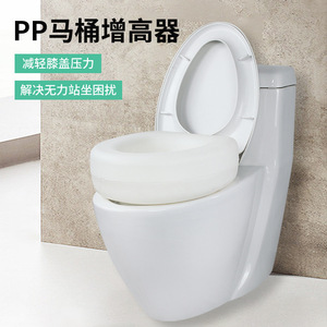 Elevador de Asiento de Inodoro Dakang, Circular, de Plástico, Antideslizante e Impermeable, para Ancianos, Embarazadas y Personas con Discapacidad, para Mayor Seguridad en el Baño - Product Image 1