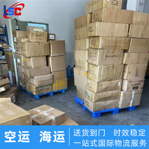 Lignes aériennes dédiées Lianshuncheng Alaska pour le transport de marchandises générales à Porto Rico, livraison porte à porte. - Product Image 1