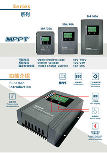 Hiệu quả cao MPPT năng lượng mặt trời điều khiển 12V/24V 10a-60a 1500W năng lượng mặt trời CHARGE <span class=keywords><strong>CONTROLLER</strong></span> Temp kiểm soát 60V-100V <span class=keywords><strong>PV</strong></span> đầu vào - Product Image 2