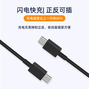 Cross-border fast charging data cable, Type-C fast charging data cable, compatible with Samsung S20, <b>S21</b>, S22, and Apple 15 - Product Image 1