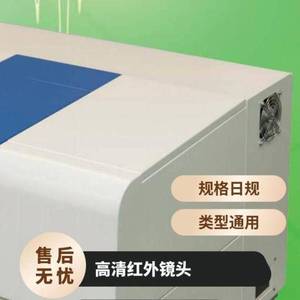 เลนส์อินฟราเรด Pnp Trea Prospector ความละเอียดสูง แบบสากล ผลิตในญี่ปุ่น - Product Image 1