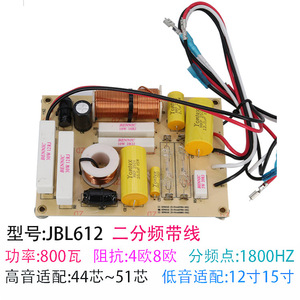 Altavoz de Dos Vías PA-280 <span class=keywords><strong>JBL</strong></span>, Altavoz de Dos Vías <span class=keywords><strong>JBL</strong></span> 612 Bandline de <span class=keywords><strong>800</strong></span> Watts - Product Image 2