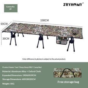 Lit de camping portable <span class=keywords><strong>Taimi</strong></span> Outdoor Deep Sleep PRO, ultra-léger en alliage d'aluminium et tissu Oxford, pliable pour une personne - Product Image 5