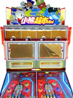 Machine d'arcade Bear Market Mini à monnayeur en acier inoxydable, jeu de lancer de billes à récompense, 2 joueurs, avec système de points par trous et émission de tickets, garantie 1 an