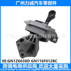 Support moteur droit en caoutchouc pour Ford EcoSport 1.5 (2018) – Références GN1Z6038D, GN116F012BC – Compatible modèle Escape - Product Image 5