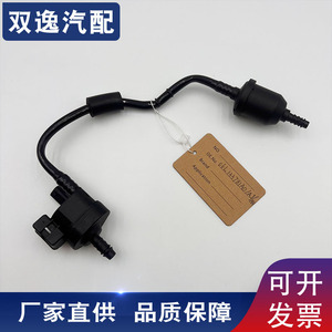 Válvula solenoide del depósito de carbón Shuangyi 06L133781AD para Audi A4L B9 Q5L DC 12V - Product Image 5