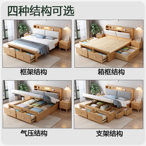 Scandinavian Design Multifunctional Solid Wood Lift-Up Platform <b>Bed</b> Frame Headboard Options Space-Saving Drawers <b>Storage</b> Option - Product Image 5
