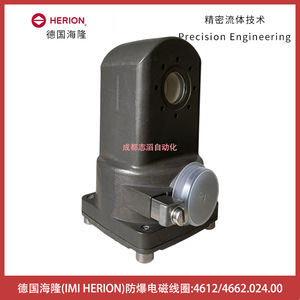 Bobina Solenoide Herion 4612.024.00 DC 24V a Prueba de Explosiones para Válvulas de Control - Product Image 2