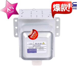 Magnetron pour four à micro-ondes M24FB-610, 80mm x 35mm, pièce d'origine authentique pour réparation de micro-ondes - Product Image 4