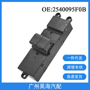 Interrupteurs de lève-vitre et interrupteurs de commande électrique pour véhicule Nissan Sunny 25400-95F0B - Product Image 3