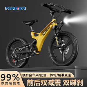 Bicicleta de Montaña para Niños Forever, 16 Pulgadas, Cuadro de Aleación de Aluminio, Horquilla con Suspensión, Asiento Cómodo, Unisex - Product Image 4