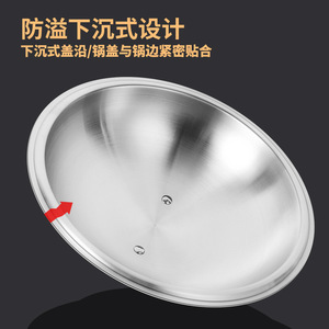 Couvercle de wok en acier inoxydable Clang 316, 28, 30, 32, 36, 40 cm, à arche haute, polyvalent, durable, pour ustensiles de cuisine - Product Image 5