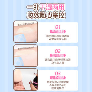 Polvo de Belleza VEECCI Serie Cuadros de Algodón de Azúcar - Product Image 2