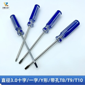 ชุดไขควง DIY Torx 3 มม. T8 หัวแม่เหล็กเคลือบผิวสำหรับซ่อมเครื่องเล่นเกม - Product Image 3
