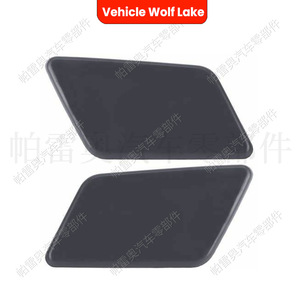 Cache de lave-phare Vehicle Wolf Lake pour BMW X1 E84 2008-2012 Côté Gauche/Droit, Clip de garniture ABS, Référence 51112993585 - Product Image 4