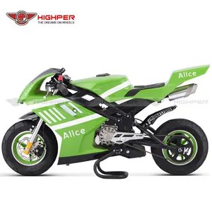 49cc ، 50cc موتو صغير يعمل بالغاز ، للأطفال