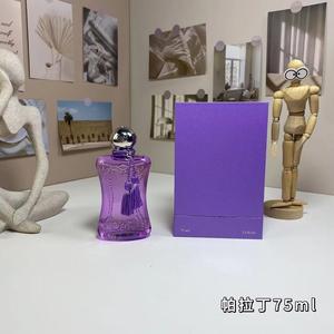 Perfume Corporal en Spray para Mujer MARLY de <span class=keywords><strong>75ml</strong></span>, 95% Nuevo, para Uso Diario, Perfume de Segunda Mano de Mary's Hometown, Venta al Por Mayor - Product Image 3