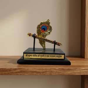 Idole de flûte du Dieu Krishna finition or avec mor pankh, Bansuri de 4,5 pouces, pièce décorative en plumes de paon pour le temple, le bureau, la voiture et la décoration intérieure - Product Image 1