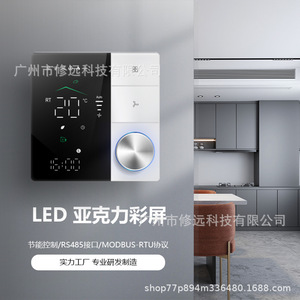 Termostato inteligente para aire acondicionado central, panel de control Wi-Fi, controlador de calefacción y refrigeración eléctrico montado en la pared para el hogar - Product Image 3