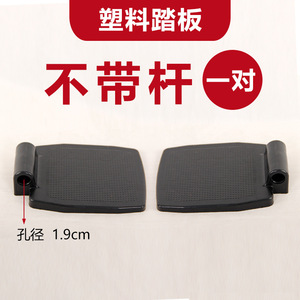 Pédales de fauteuil roulant en plastique ABS et alliage d'aluminium, à encoches, une paire, pour équipement de fitness et massage santé - Product Image 4
