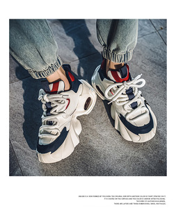 Sneakers <span class=keywords><strong>da</strong></span> Uomo <span class=keywords><strong>con</strong></span> Cuscinetto d'Aria, Suola Chunky, <span class=keywords><strong>Scarpe</strong></span> <span class=keywords><strong>con</strong></span> Rialzo, Stile Retrò Streetwear, Casual e <span class=keywords><strong>da</strong></span> Passeggio - Product Image 4