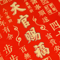 Tableau mural en laiton fait main, calligraphie sur cadre en noyer, art métallique, décoration murale porte-bonheur Feng Shui chinois, couleur cuivre, finition au four