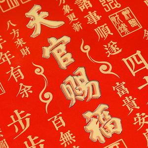 Calligrafia in Ottone Fatta a Mano, Quadri in Metallo da Appendere, Decorazione Murale Feng Shui Cinese Portafortuna - Product Image 6