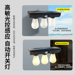 Solar Tungsten Filament Lamp 3-Head LED Outdoor Wall <b>Light</b> With <b>Motion</b> <b>Sensor</b> For Garden Courtyard Street Lighting - Product Image 4
