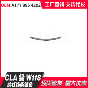 Mercedes-Benz ClA-Class W118 Front Bumper Trim Silver Plastic 2019-2022 Sport Edition - Product Image 2