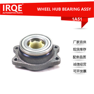 Unidad de Rodamiento de Rueda Trasera, Conjunto de Cabezal de Eje, IRQE-1A51 para Mitsubishi Lancer CT9A MB892400 - Product Image 5