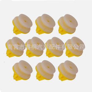 Clip de panneau de porte de voiture Shuangxuan 7703077250 Numéro 2 Fixation en plastique pour Renault Vauxhall Opel - Product Image 3