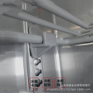 Jeremy Refrigerator Shelf <b>Clip</b> Plastic 3.6mm Thickness Round <b>Hook</b> Cabinet Mount Display <b>Hooks</b> - Product Image 5