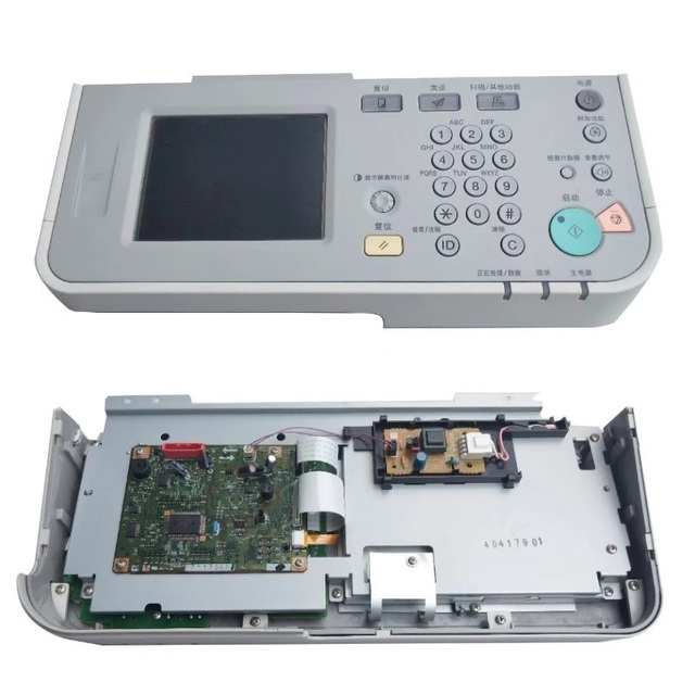 Touch Screen Operation Control Panel IR 2520 2545 2525 2530 2535 IR2520 IR2530 IR2535 IR2525 IR2545 Touch Panel