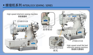 ZY600-01CB Zoyer Hot Sales Small Flat Bed High Speed Interlock <b>Sewing</b> Machine Industrial - Product Image 4