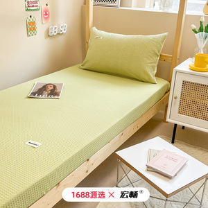 Mattress Protector 1.8m Waffle Knit Cotton Breathable Dorm Bedding Set - Product Image 1