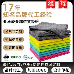 Multifunctional Cleaning <b>Cloth</b> Microfiber Kitchen Thickened <b>Absorbent</b> Anti Grease Dishcloth For Pots And Pans Rectangle Solid - Product Image 5
