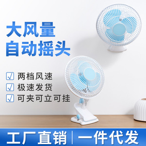 Mini Electric Fan Clip-On Desk Fan 10 Sqm Coverage AC Motor Portable For Dorm Office Bedside Use - Product Image 5