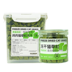 Pellets <span class=keywords><strong>de</strong></span> hierba para <span class=keywords><strong>gatos</strong></span> liofilizados, <span class=keywords><strong>bolas</strong></span> <span class=keywords><strong>de</strong></span> <span class=keywords><strong>pelo</strong></span>, golosinas para <span class=keywords><strong>gatos</strong></span> <span class=keywords><strong>de</strong></span> pollo - Product Image 1