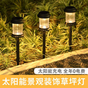 Lampes solaires de jardin, lampes LED d'extérieur pour allée, étanches, alimentées par énergie solaire, portables, pour décorer la pelouse, la cour, le patio et le paysage - Product Image 2