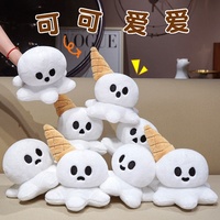 Porte-clés fantôme d'Halloween en polyester ultra doux, adorable et original, pendentif fantôme crème glacée