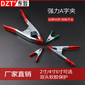 Dzt Alligator <b>Clip</b> 2 4 6 Inch <b>Spring</b> Loaded Metal A <b>Clip</b> For Electrician Carpentry Use - Product Image 5